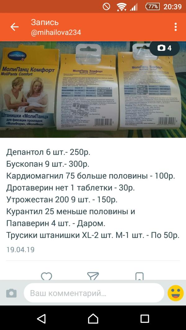 post image 1