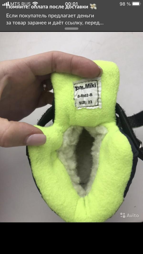 post image 2