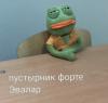 стикер