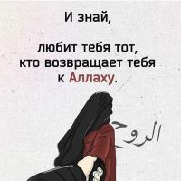 Umm Muaz