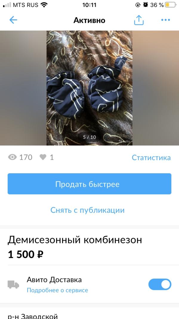 post image 5