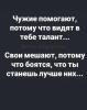 стикер