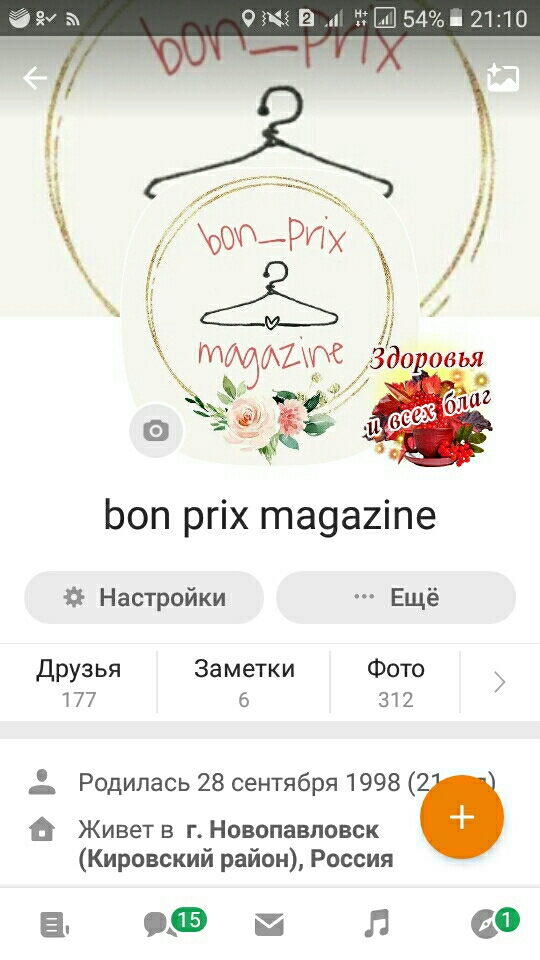post image 1