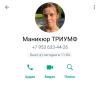 стикер