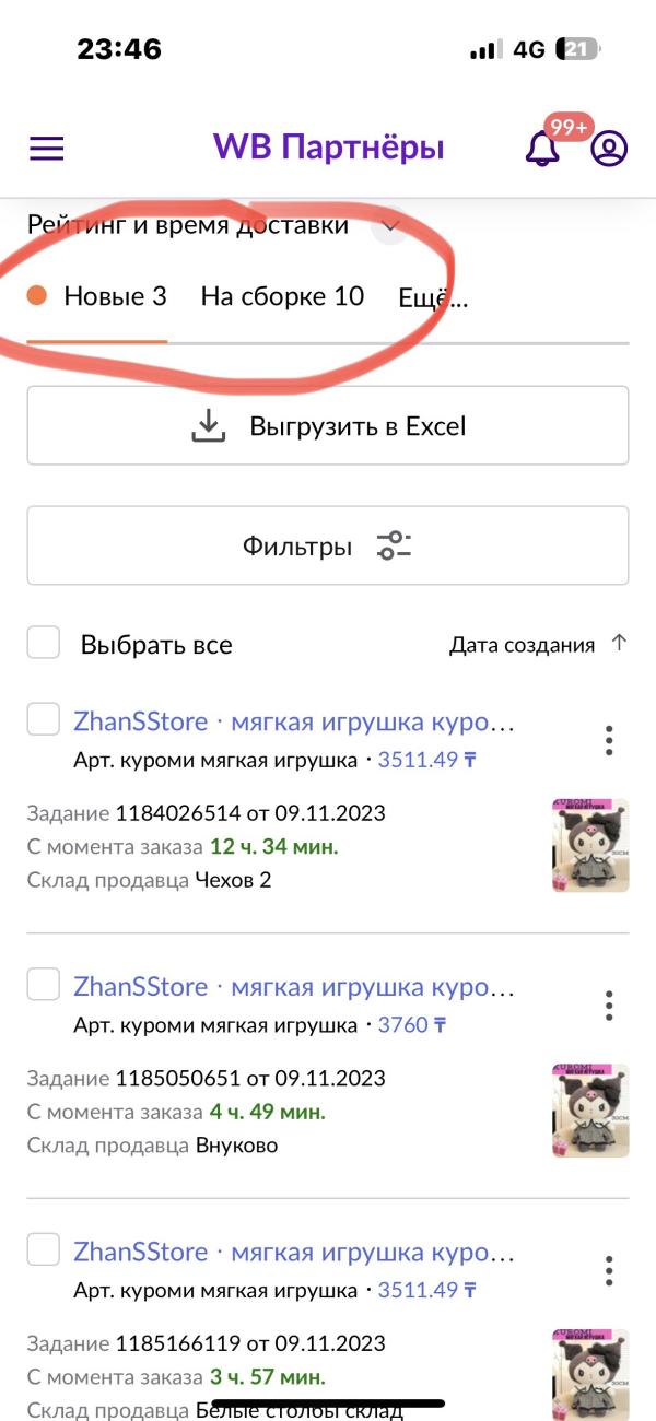 post image 5