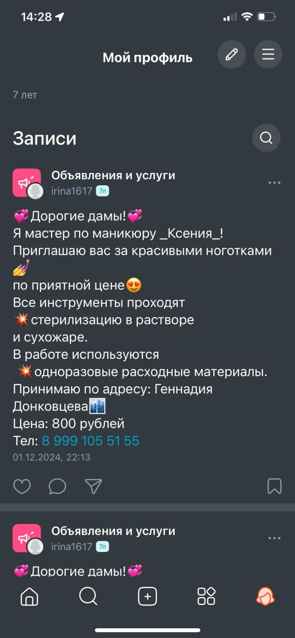 post image