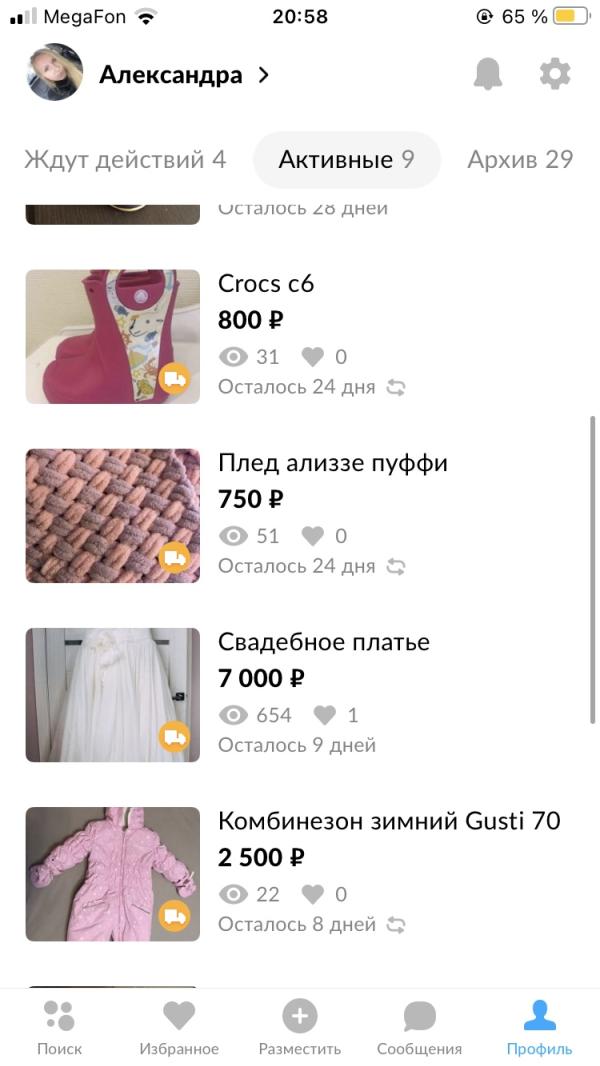 post image 2