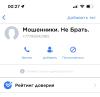 стикер