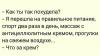 стикер