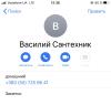 стикер