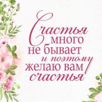 Нина