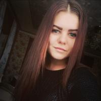 Наина