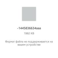 Ангелина