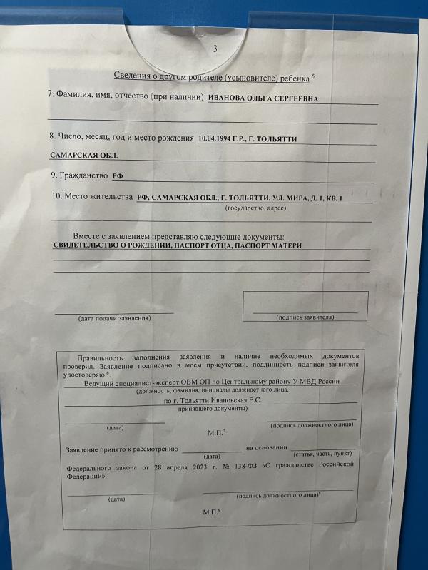 post image 4