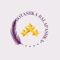 Алина
