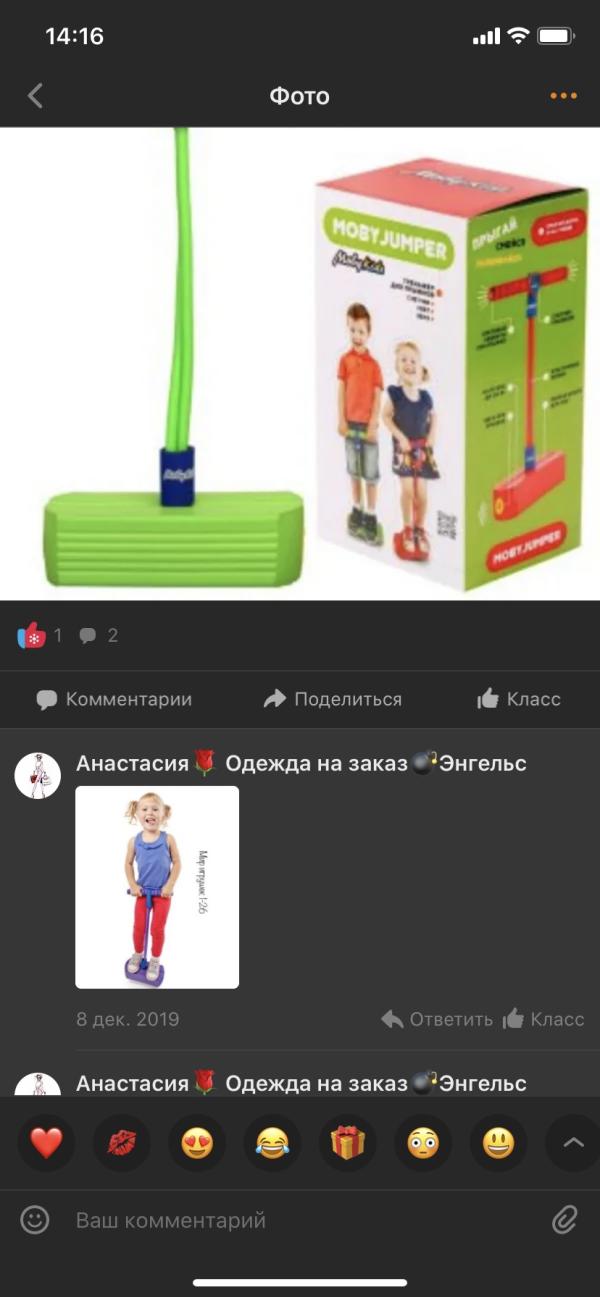 post image