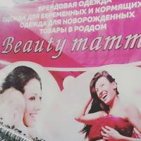 BEAUTY MAMMY