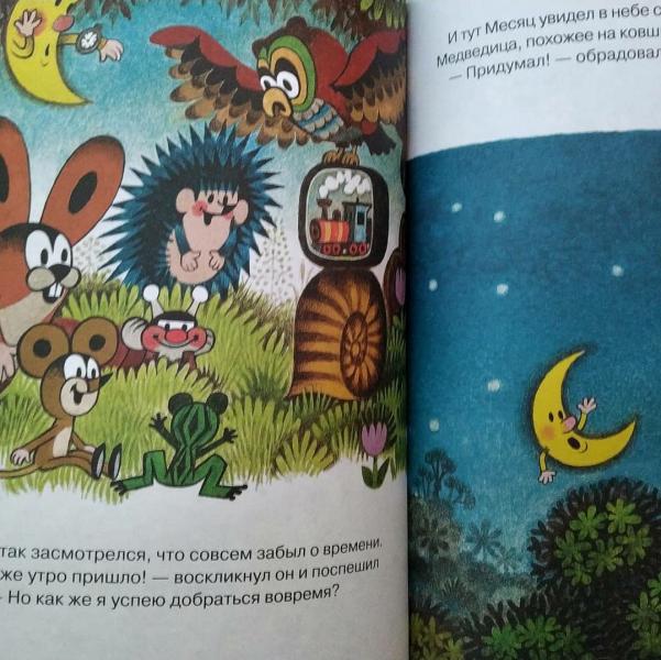 post image 5