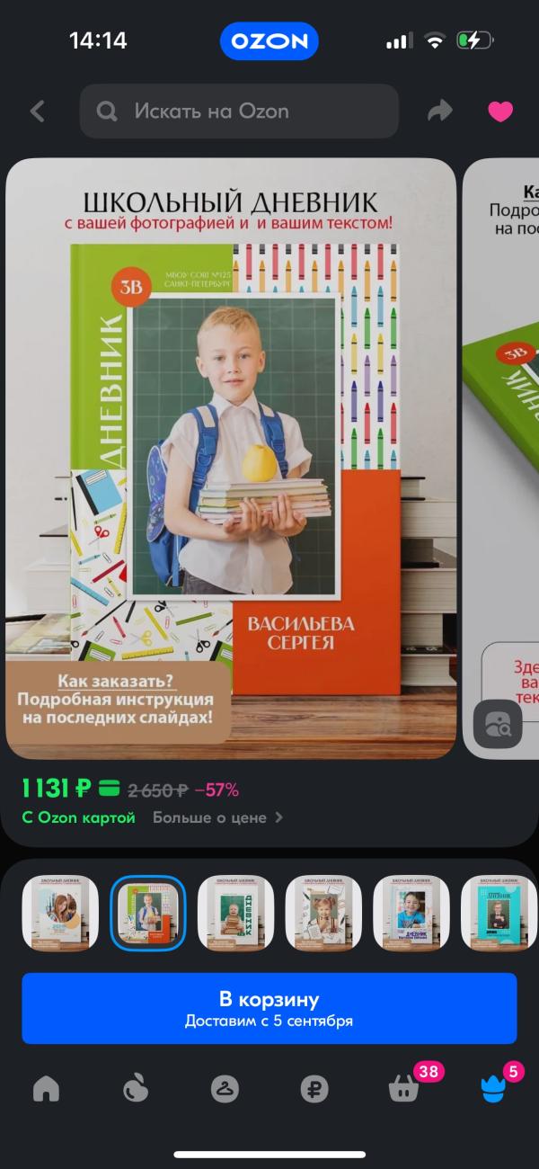 post image