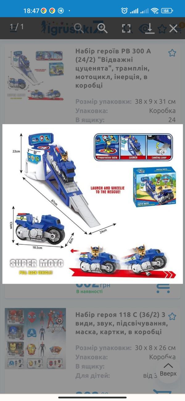 post image 3