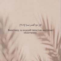 Мия