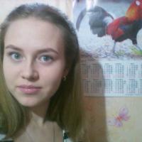 Ксения