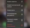 стикер