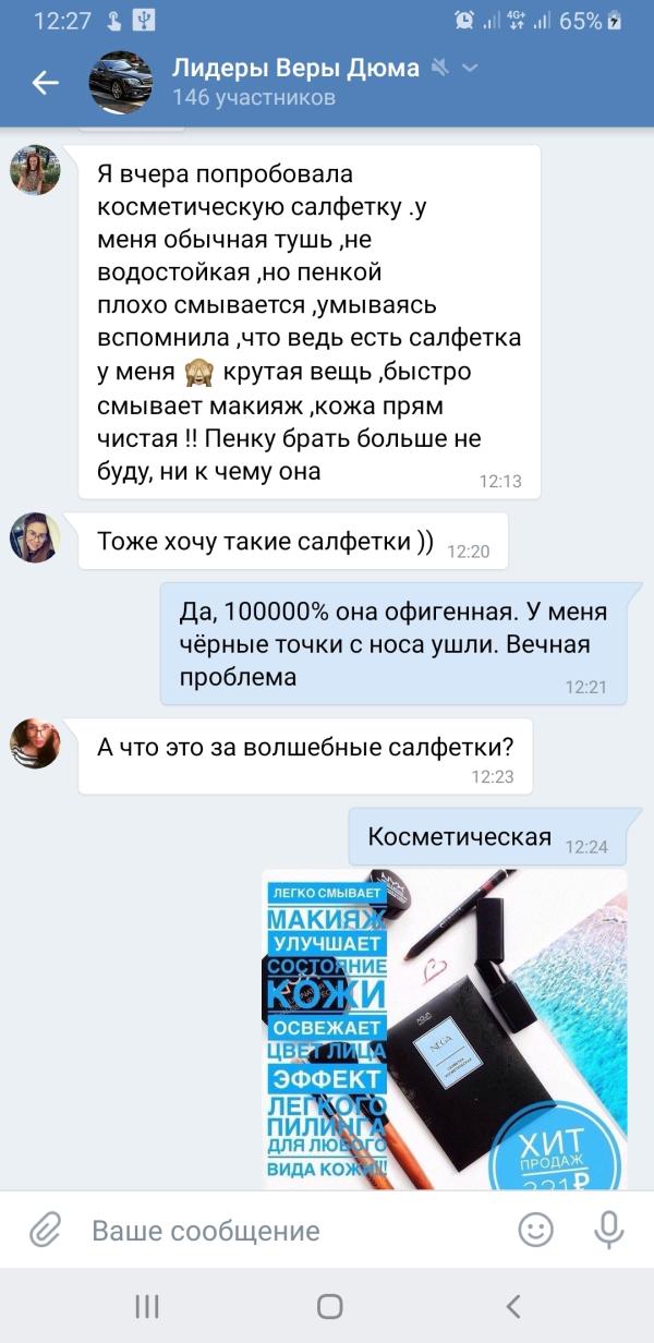 post image 5