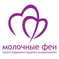 Консультант по ГВ