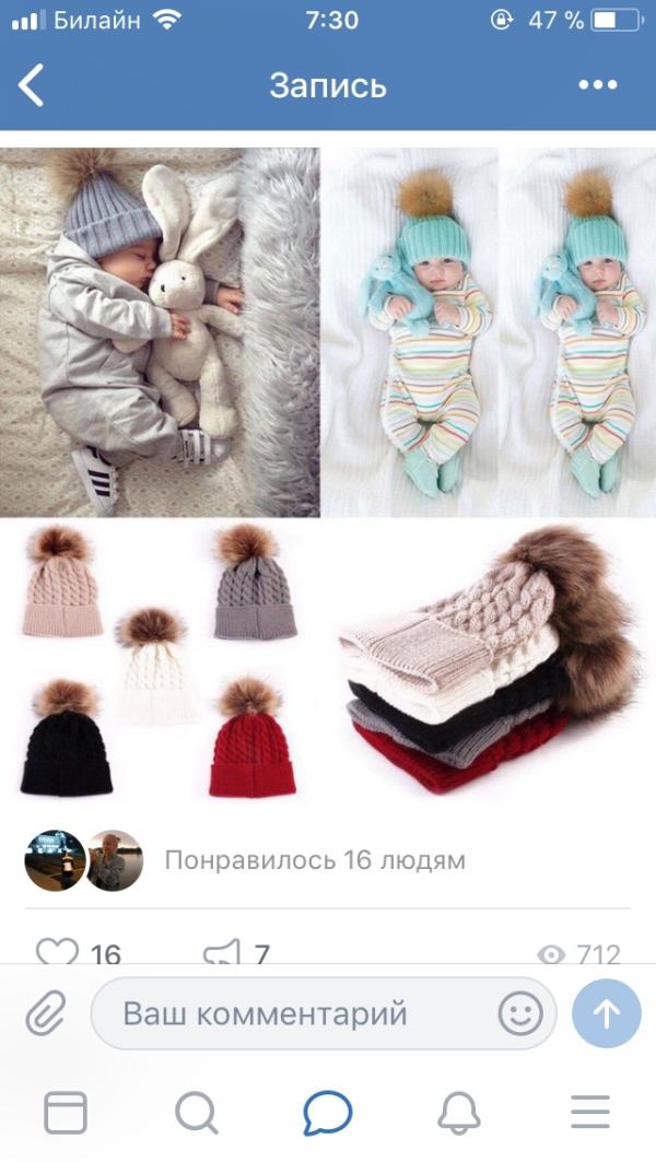 post image