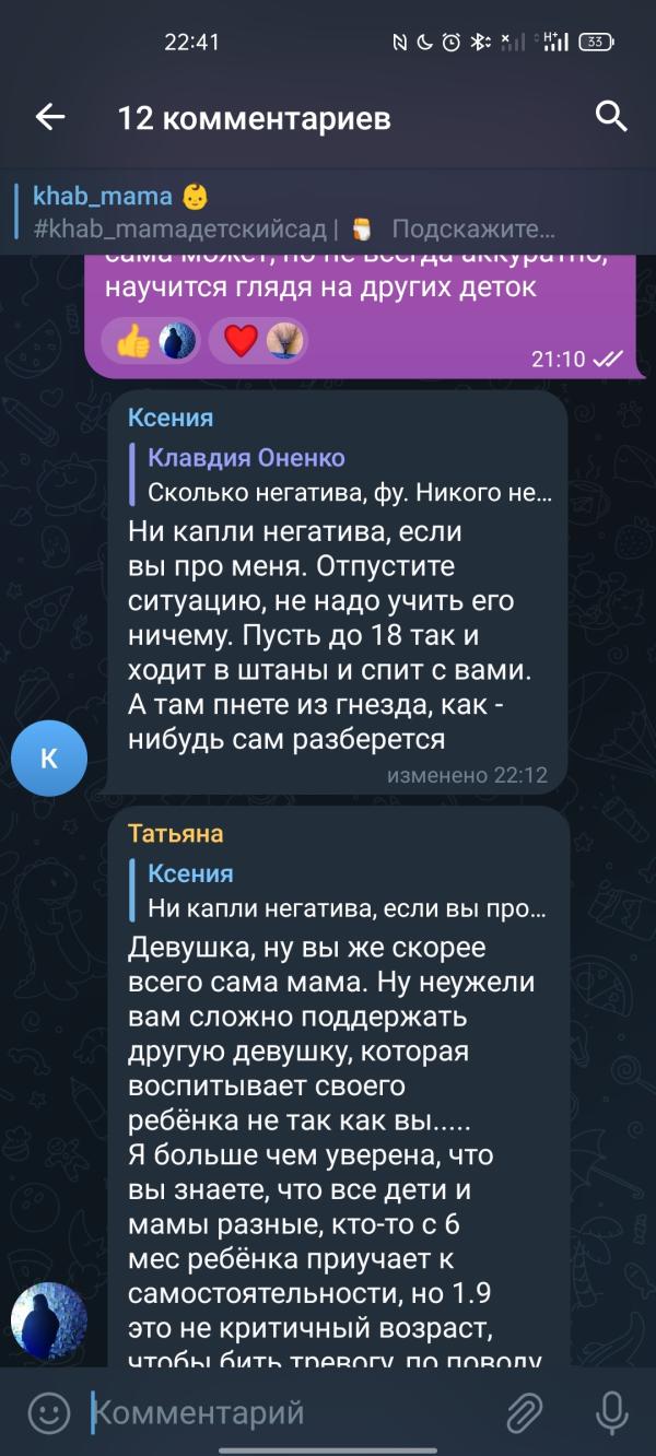 post image 3