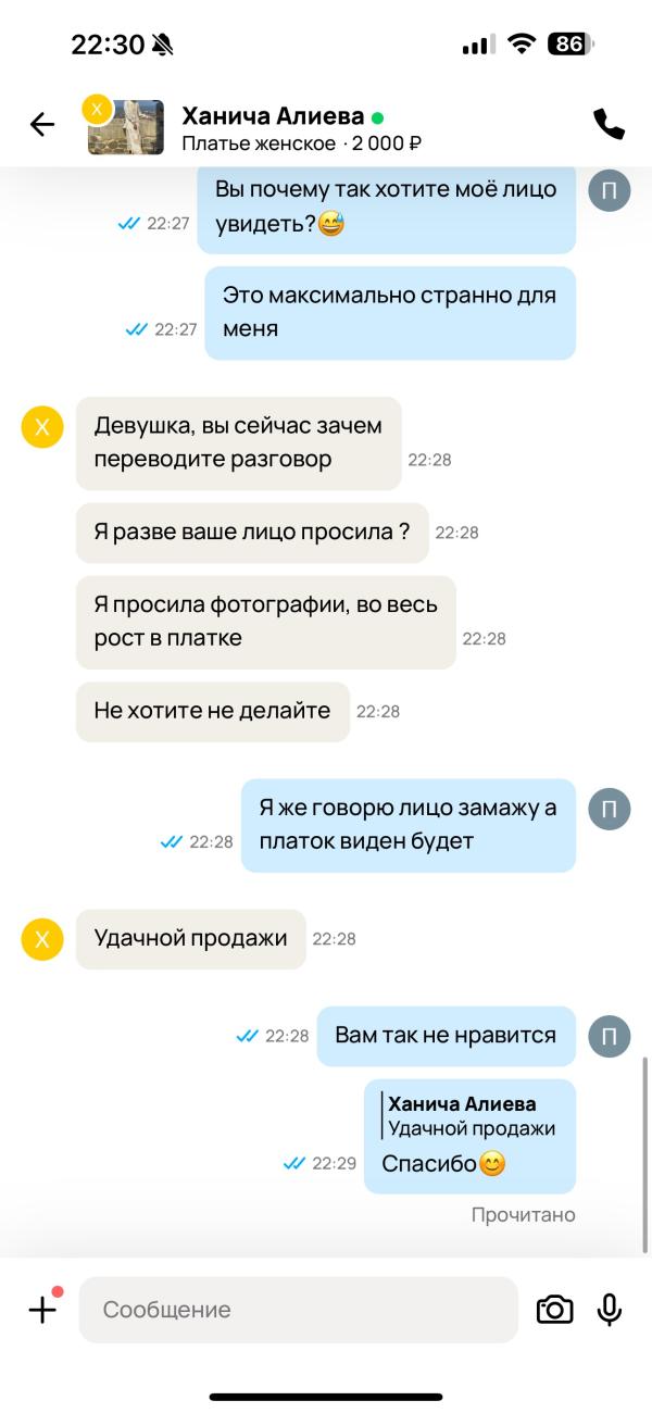 post image 4