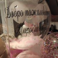 Вилия Папайте