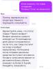 стикер