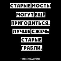 Аська