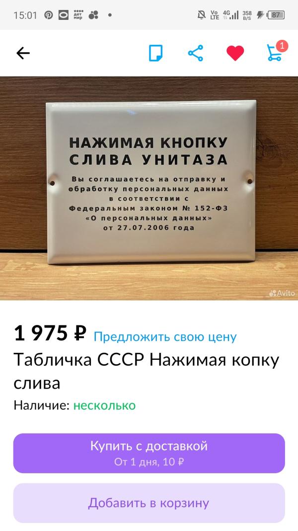 post image