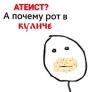 стикер