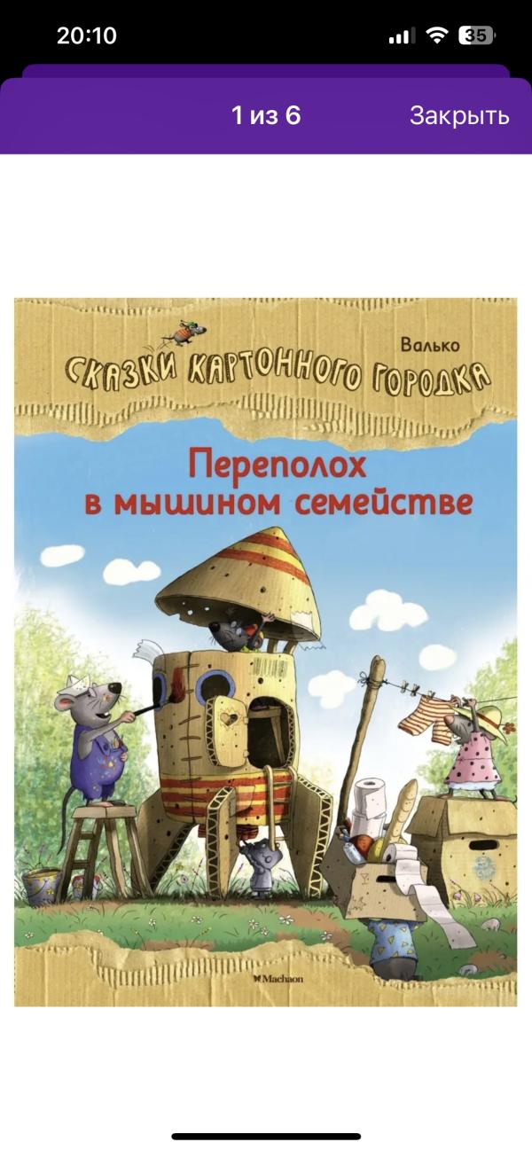 post image 3