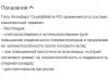 стикер