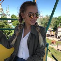 Полина