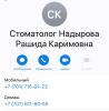 стикер