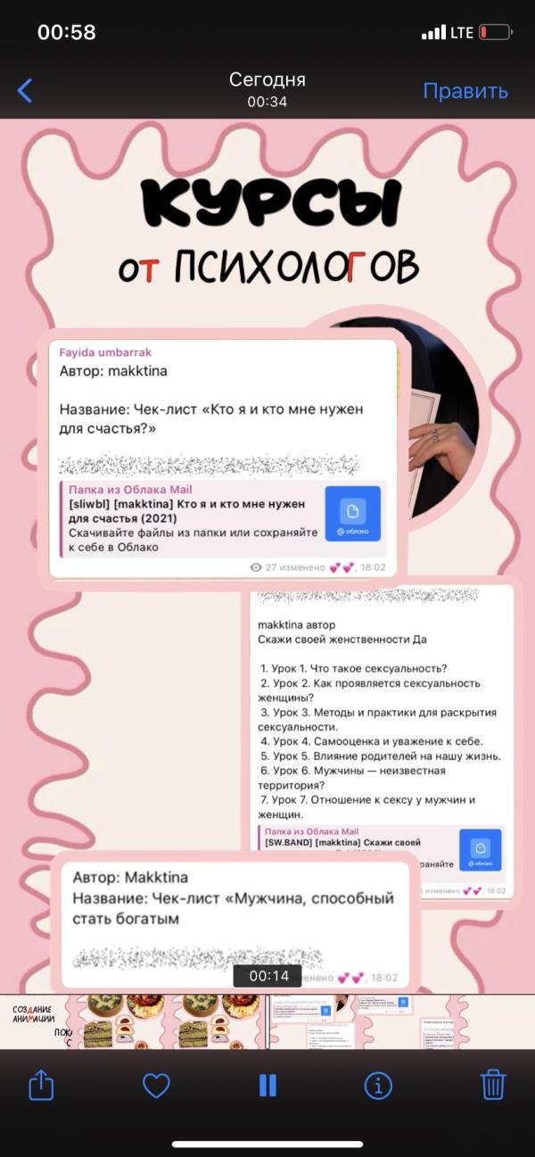 post image 4