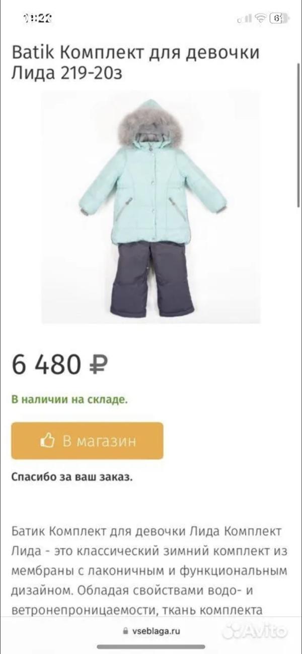 post image 1
