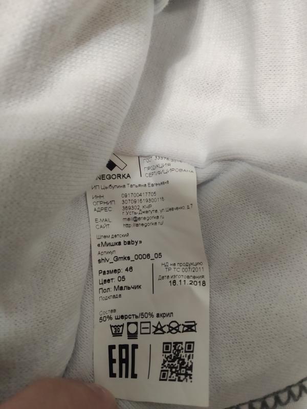 post image 2