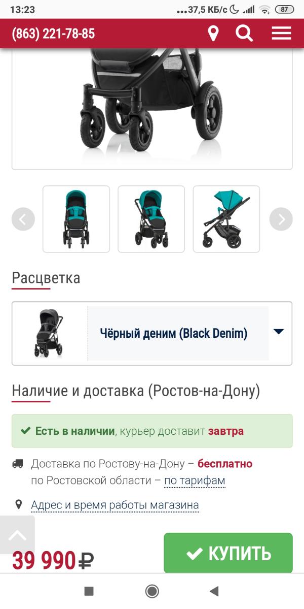 post image 5