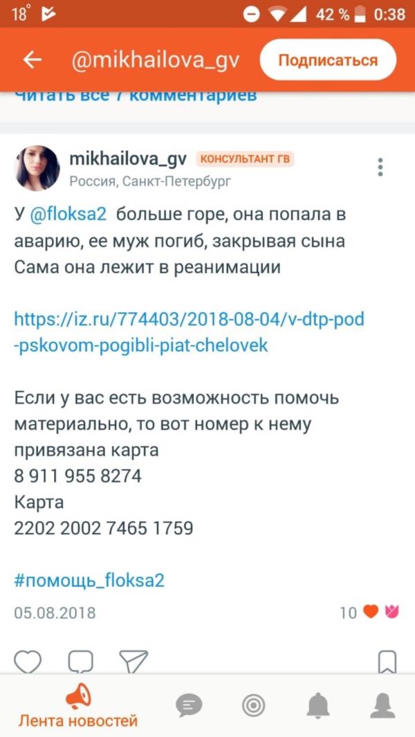 post image