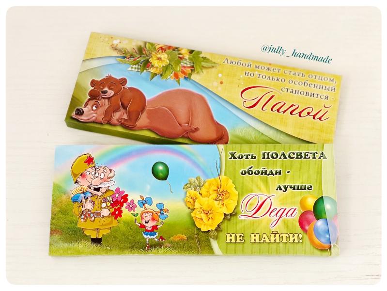 post image 3