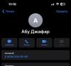 стикер
