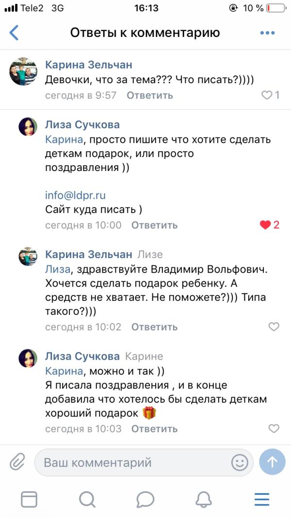 post image 3