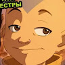 Олеся 